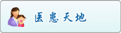 日逼啊啊啊啊啊视屏